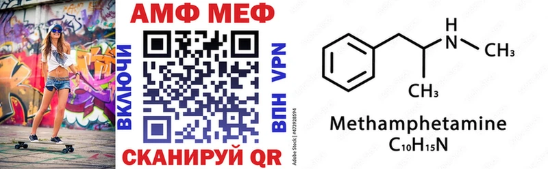 Купить закладки  Кола  АМФ 97% 