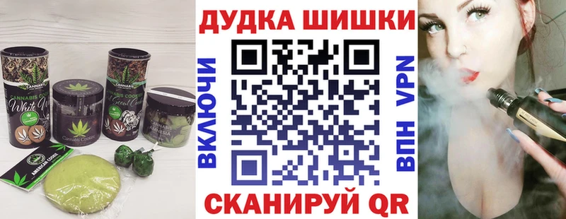 Еда ТГК конопля  Купить где  Кола 