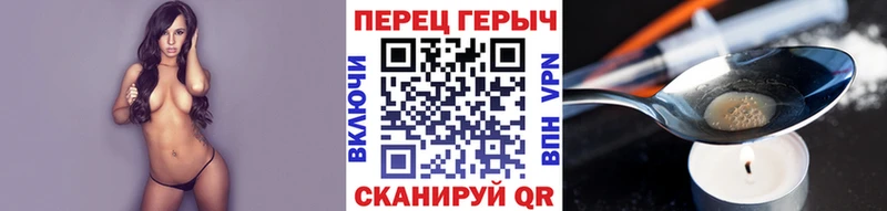 Купить  Кола  ГЕРОИН белый 