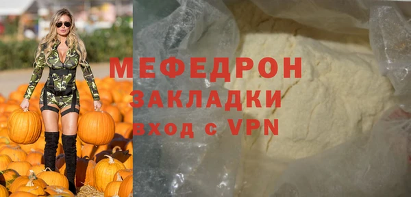 мефедрон мука Лабытнанги