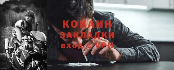 кокаин премиум Лагань