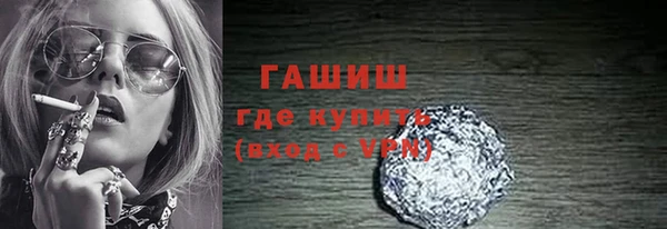 трава Ладушкин