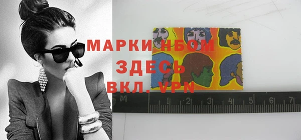 кокаин премиум Лагань