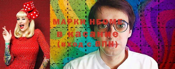 мефедрон мука Лабытнанги