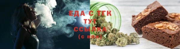 трава Ладушкин