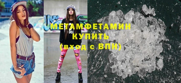 мефедрон мука Лабытнанги