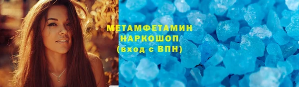 кокаин премиум Лагань