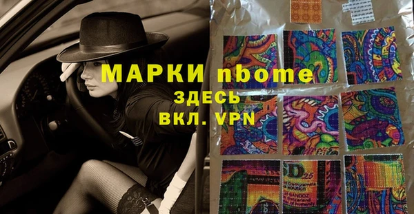 мефедрон мука Лабытнанги