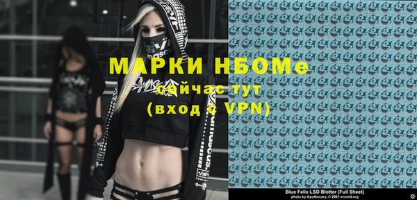 кокаин премиум Лагань