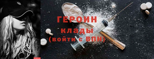 мефедрон мука Лабытнанги