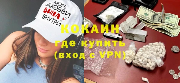 мефедрон мука Лабытнанги