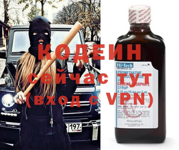 мефедрон мука Лабытнанги