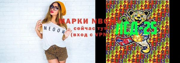 трава Ладушкин