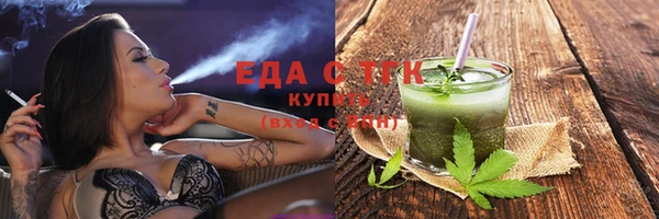 мефедрон мука Лабытнанги
