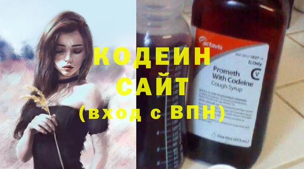 мефедрон мука Лабытнанги