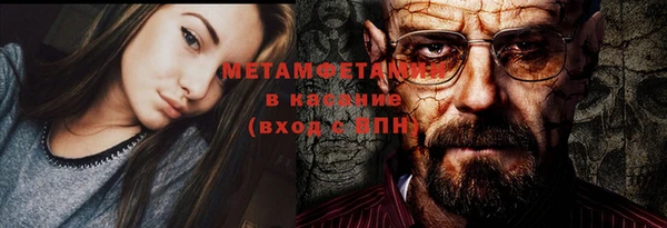 кокаин премиум Лагань