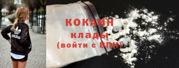 мефедрон мука Лабытнанги