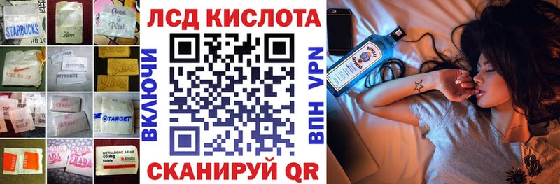 ЛСД экстази ecstasy  Купить где  Кола 