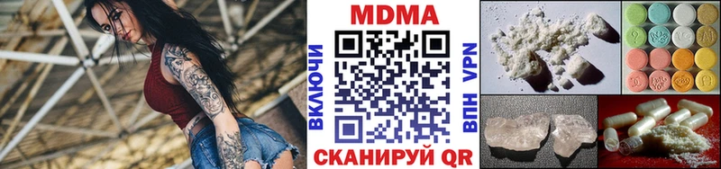 MDMA VHQ  Купить закладки  Кола 