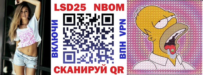 Купить  Кола  Марки 25I-NBOMe 1,8мг 
