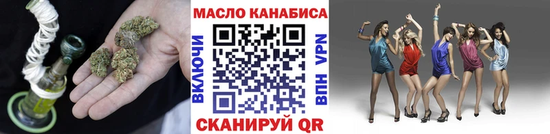 Купить где  Кола  ТГК гашишное масло 